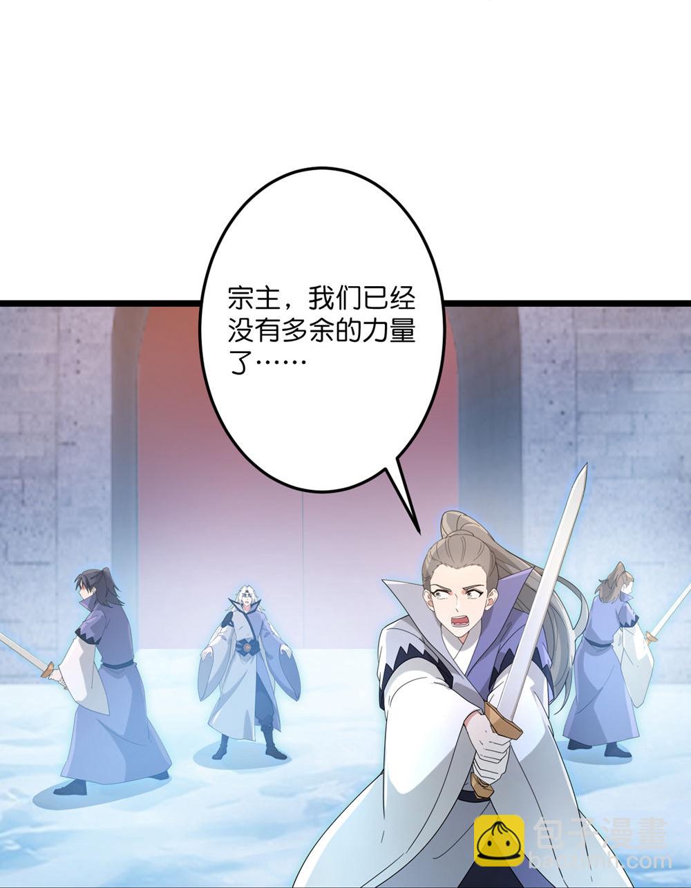 逆天邪神 - 第732話 妖襲幻煙城(1/2) - 7