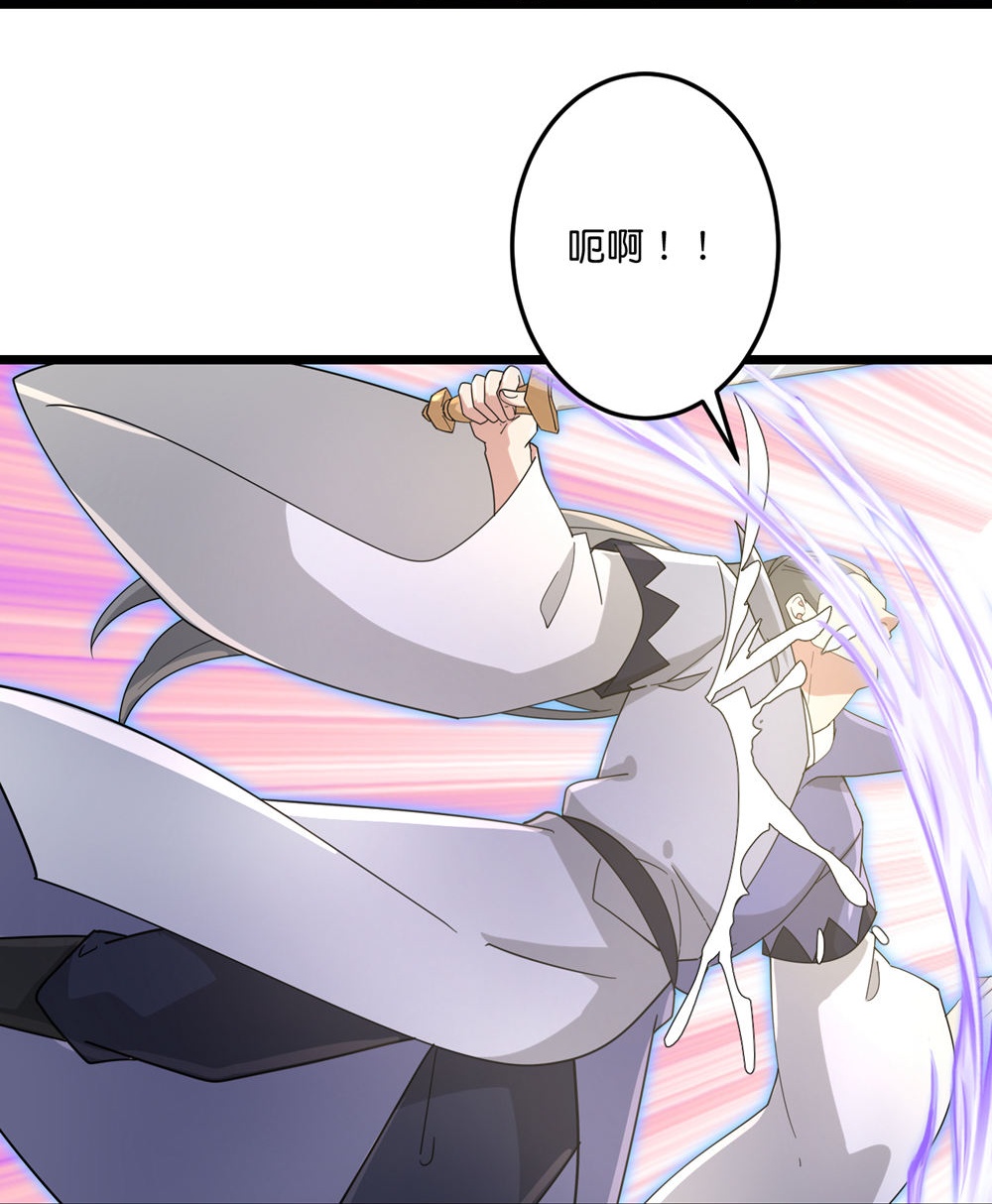 逆天邪神 - 第732話 妖襲幻煙城(1/2) - 8