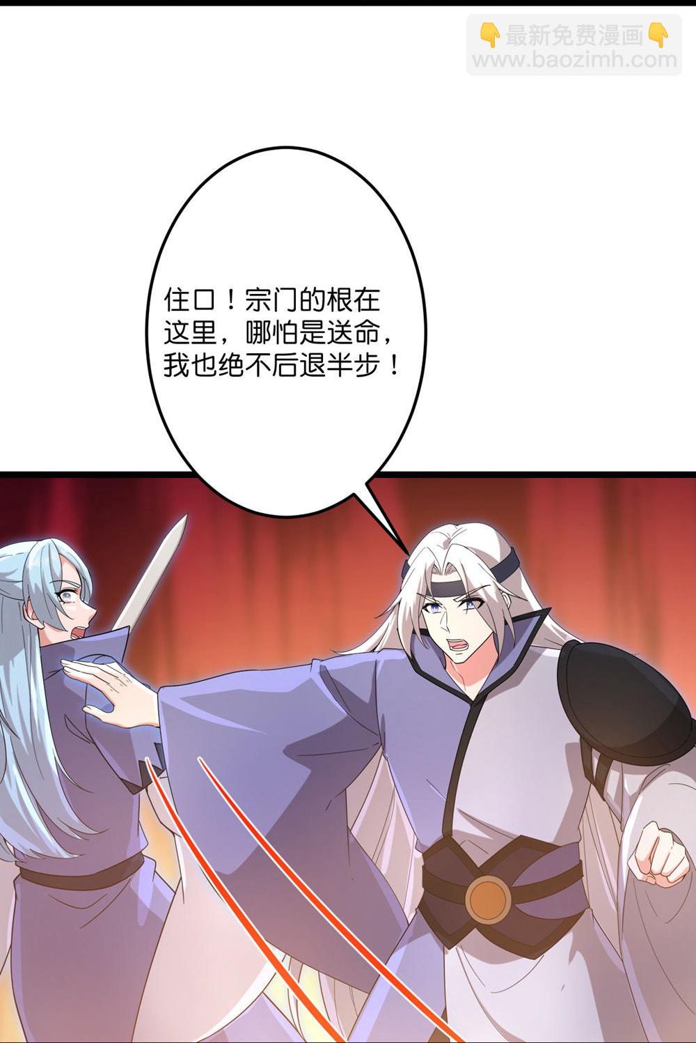 逆天邪神 - 第732話 妖襲幻煙城(1/2) - 2