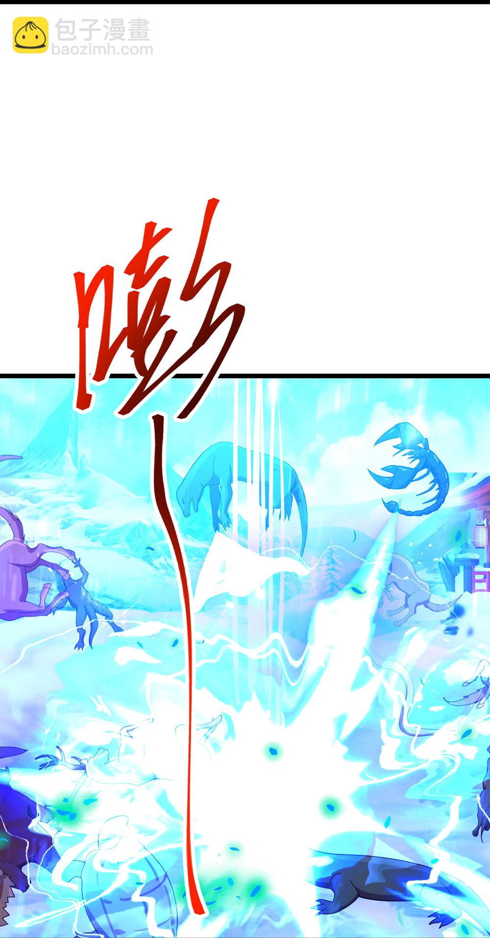 逆天邪神 - 第732話 妖襲幻煙城(1/2) - 5