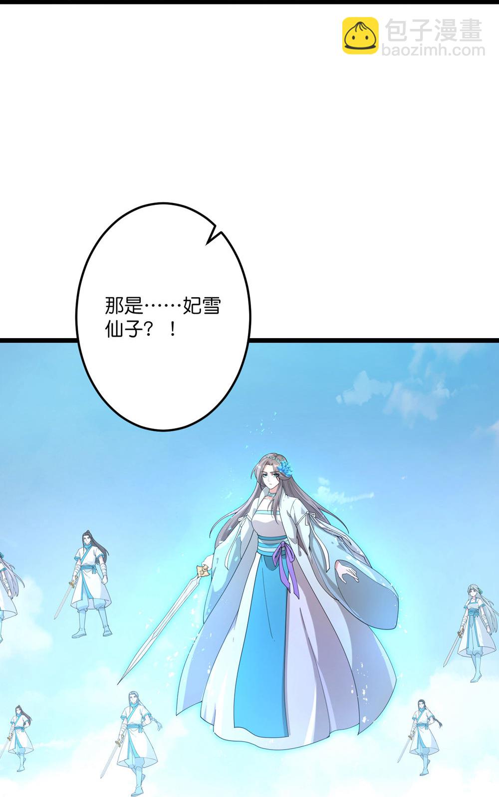 逆天邪神 - 第732話 妖襲幻煙城(1/2) - 7