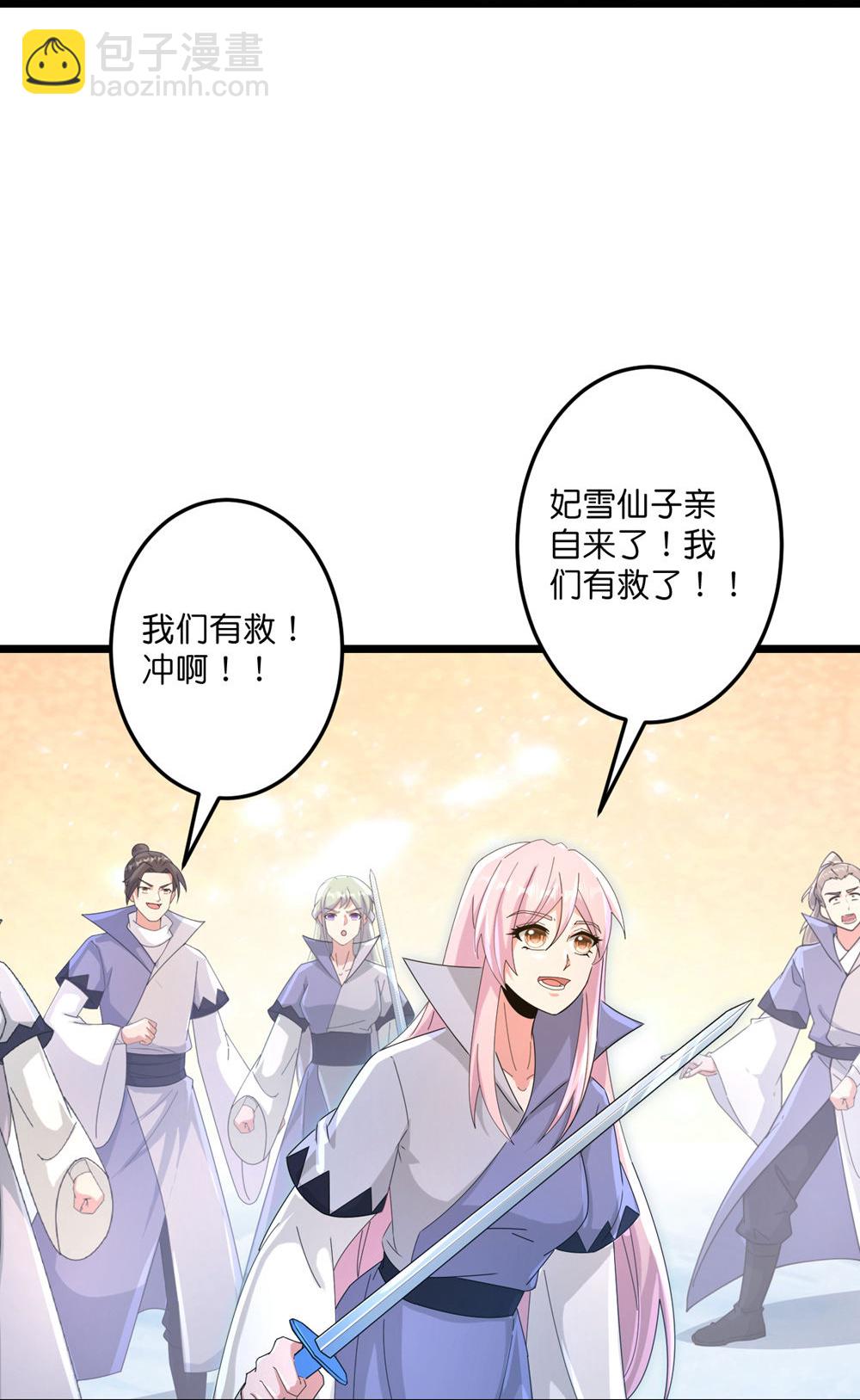 逆天邪神 - 第732話 妖襲幻煙城(1/2) - 2