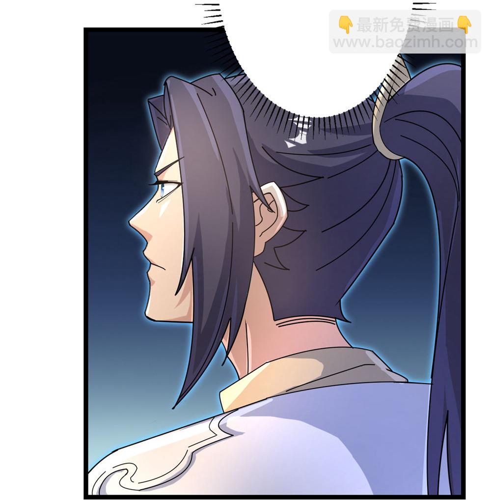 逆天邪神 - 第732話 妖襲幻煙城(1/2) - 4