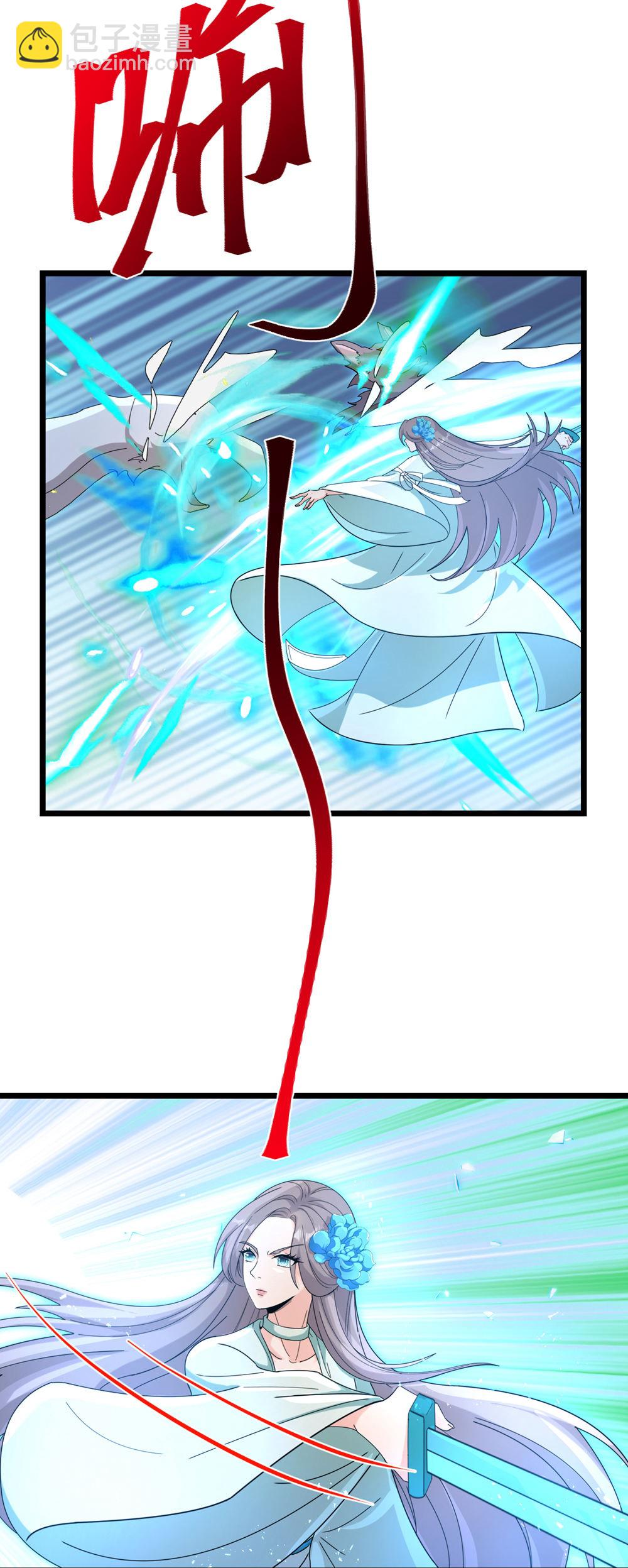 逆天邪神 - 第732話 妖襲幻煙城(1/2) - 6