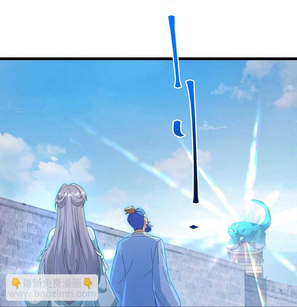 逆天邪神 - 第732話 妖襲幻煙城(1/2) - 2