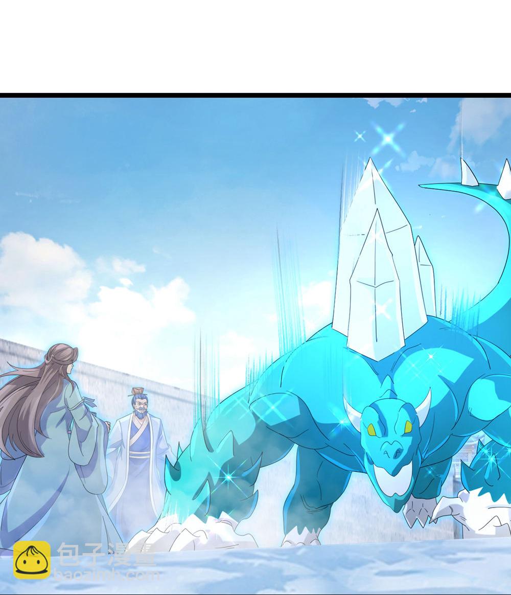 逆天邪神 - 第732話 妖襲幻煙城(1/2) - 4