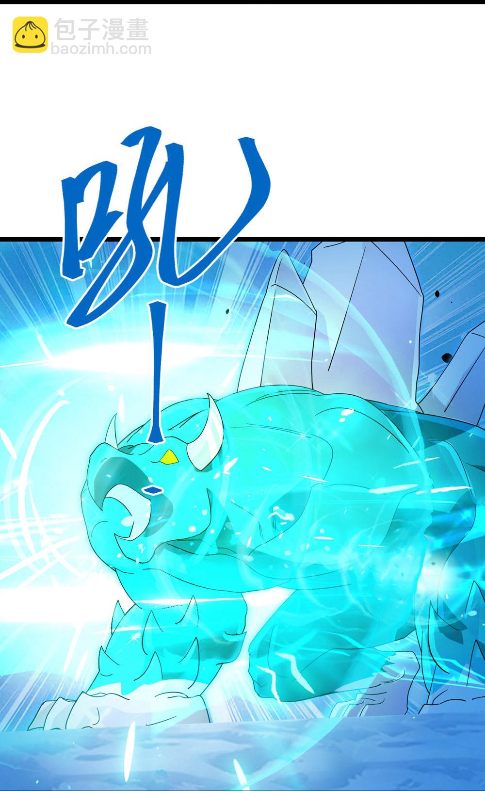 逆天邪神 - 第732話 妖襲幻煙城(1/2) - 5