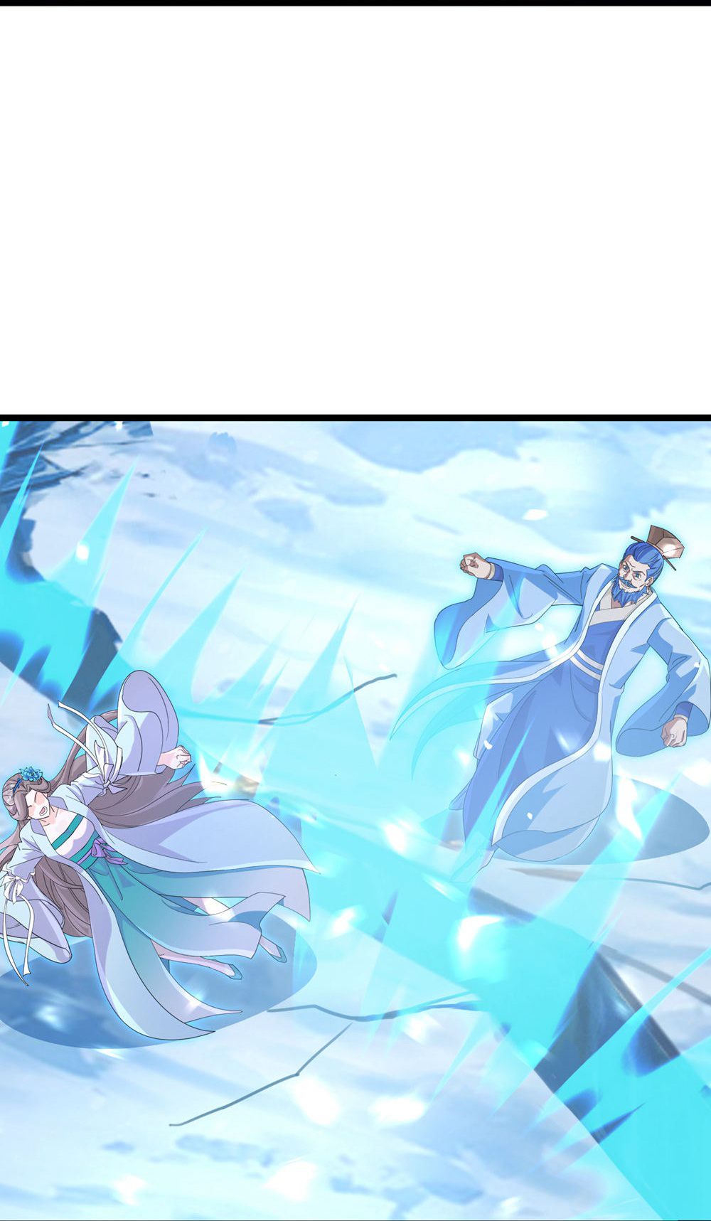 逆天邪神 - 第732話 妖襲幻煙城(1/2) - 6