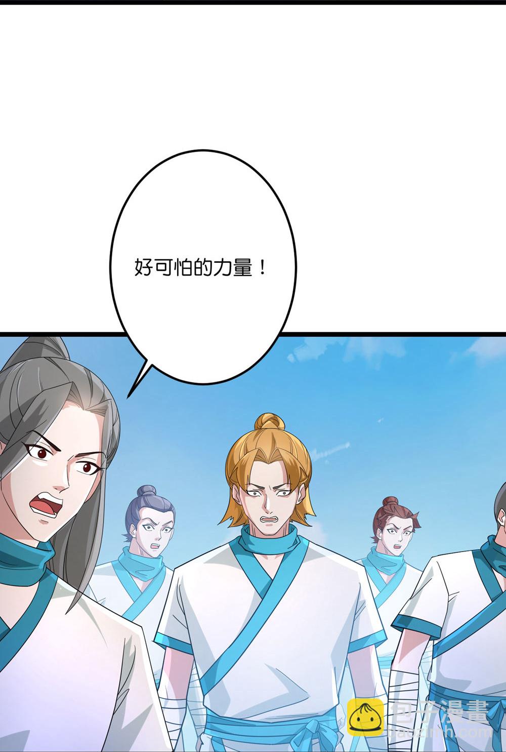 逆天邪神 - 第732話 妖襲幻煙城(1/2) - 8