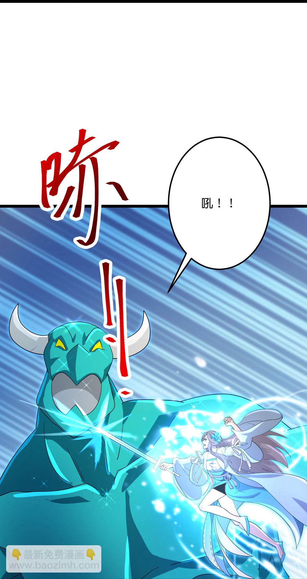 逆天邪神 - 第732話 妖襲幻煙城(1/2) - 2