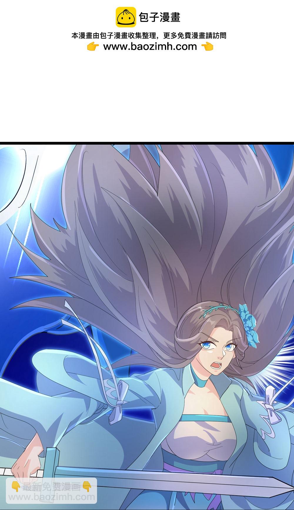 逆天邪神 - 第732話 妖襲幻煙城(1/2) - 7