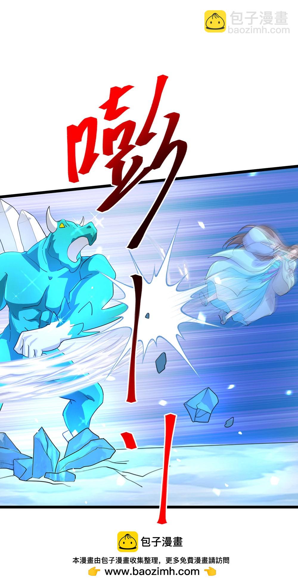 逆天邪神 - 第732話 妖襲幻煙城(1/2) - 2