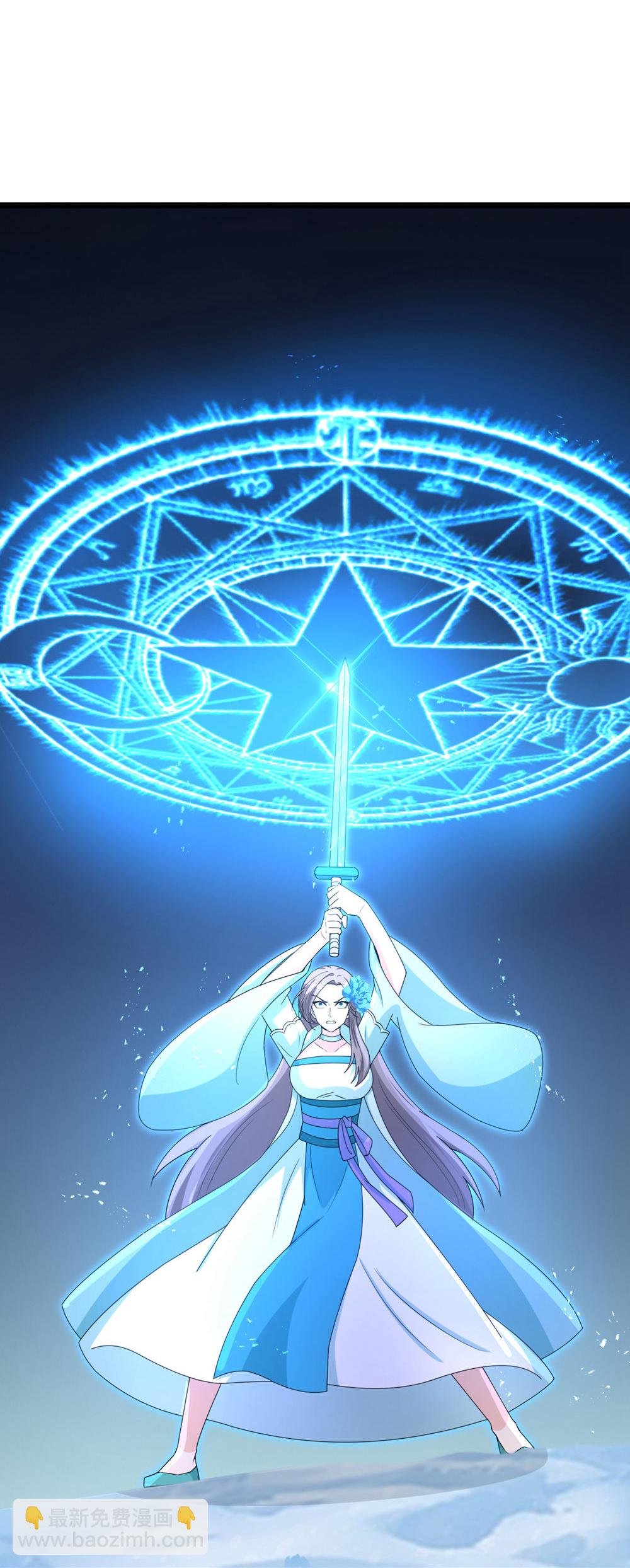 逆天邪神 - 第732話 妖襲幻煙城(2/2) - 1