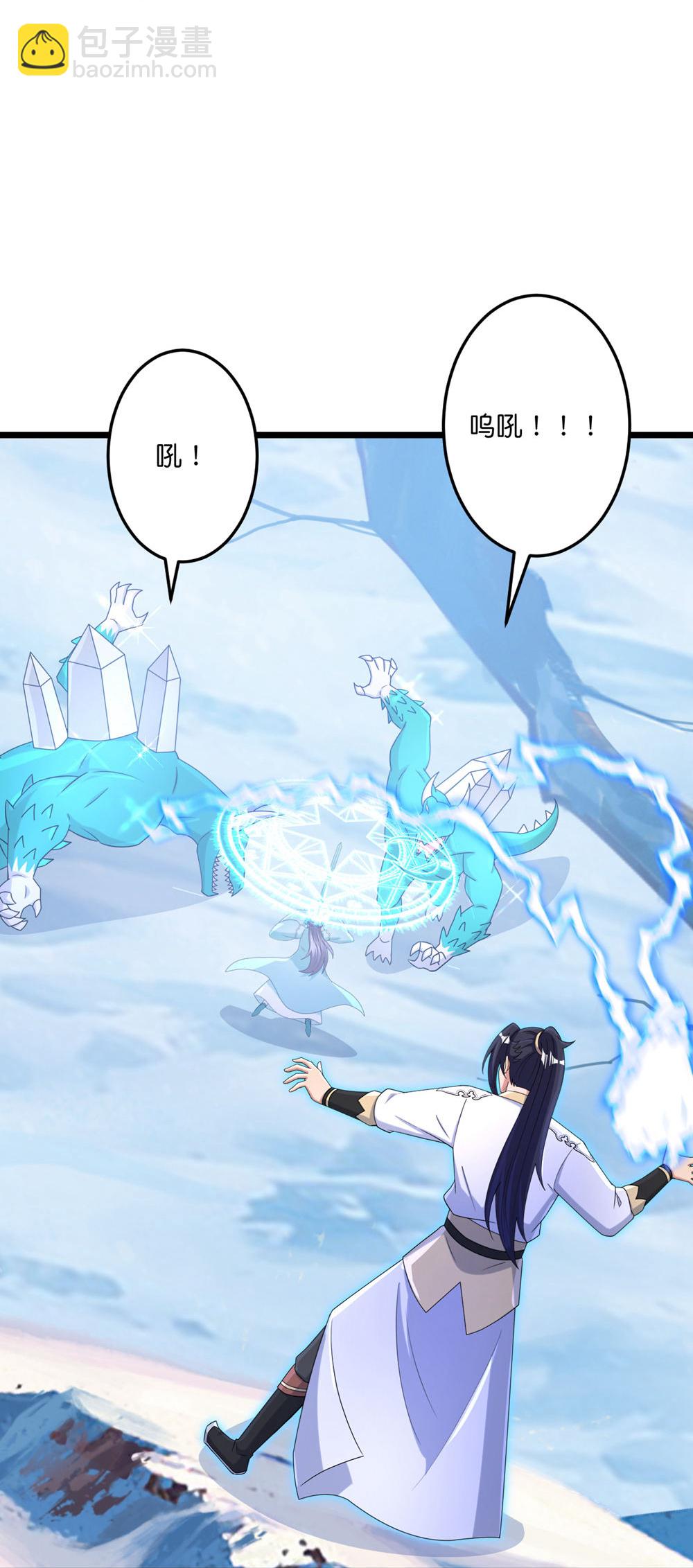 逆天邪神 - 第732話 妖襲幻煙城(2/2) - 3