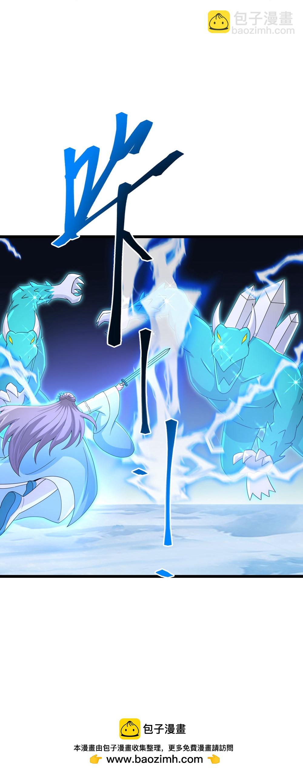 逆天邪神 - 第732話 妖襲幻煙城(2/2) - 1