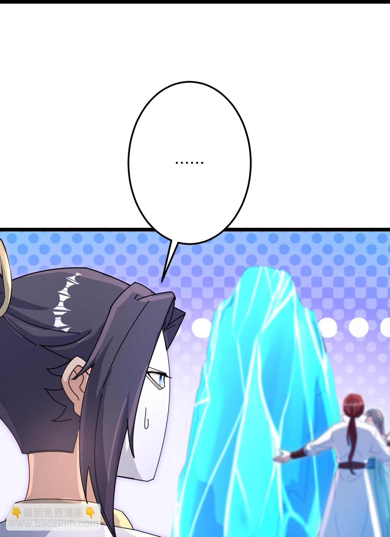 逆天邪神 - 第734話 情繫沐妃雪(1/2) - 6