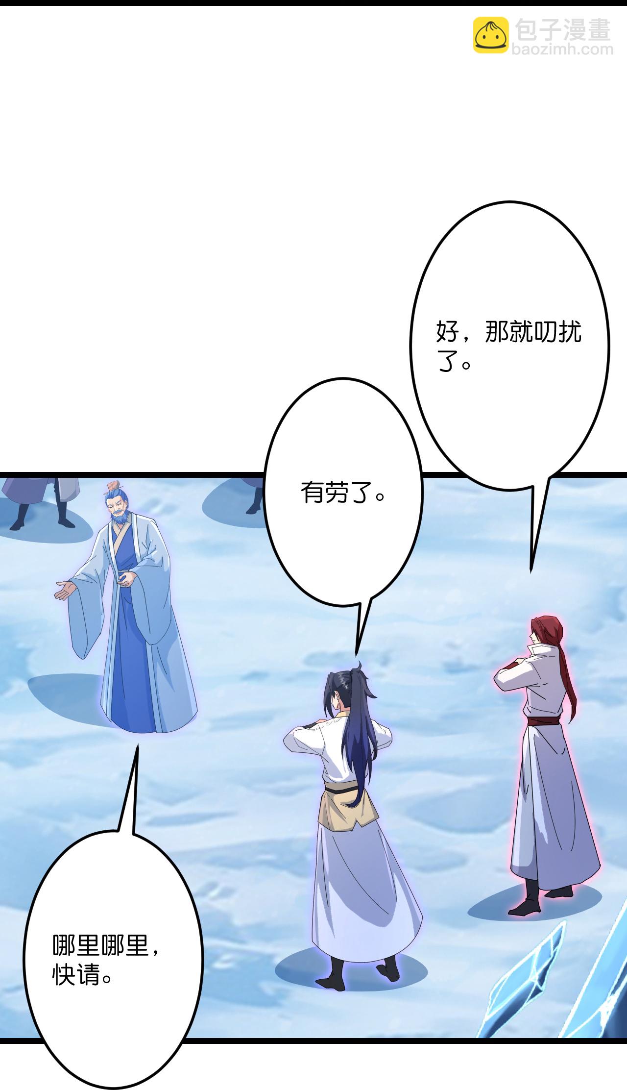 逆天邪神 - 第734話 情繫沐妃雪(1/2) - 1