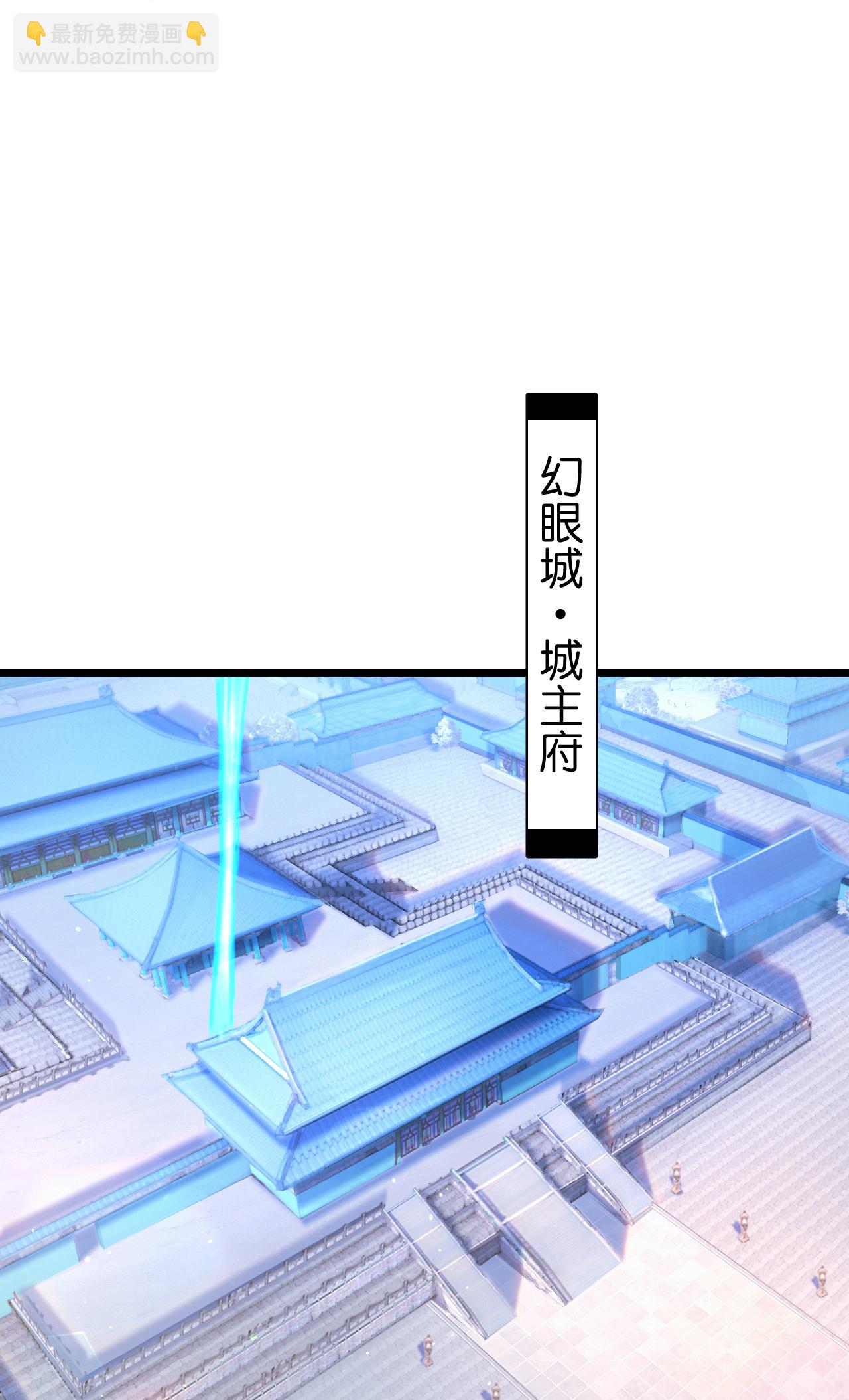 逆天邪神 - 第734話 情繫沐妃雪(1/2) - 2