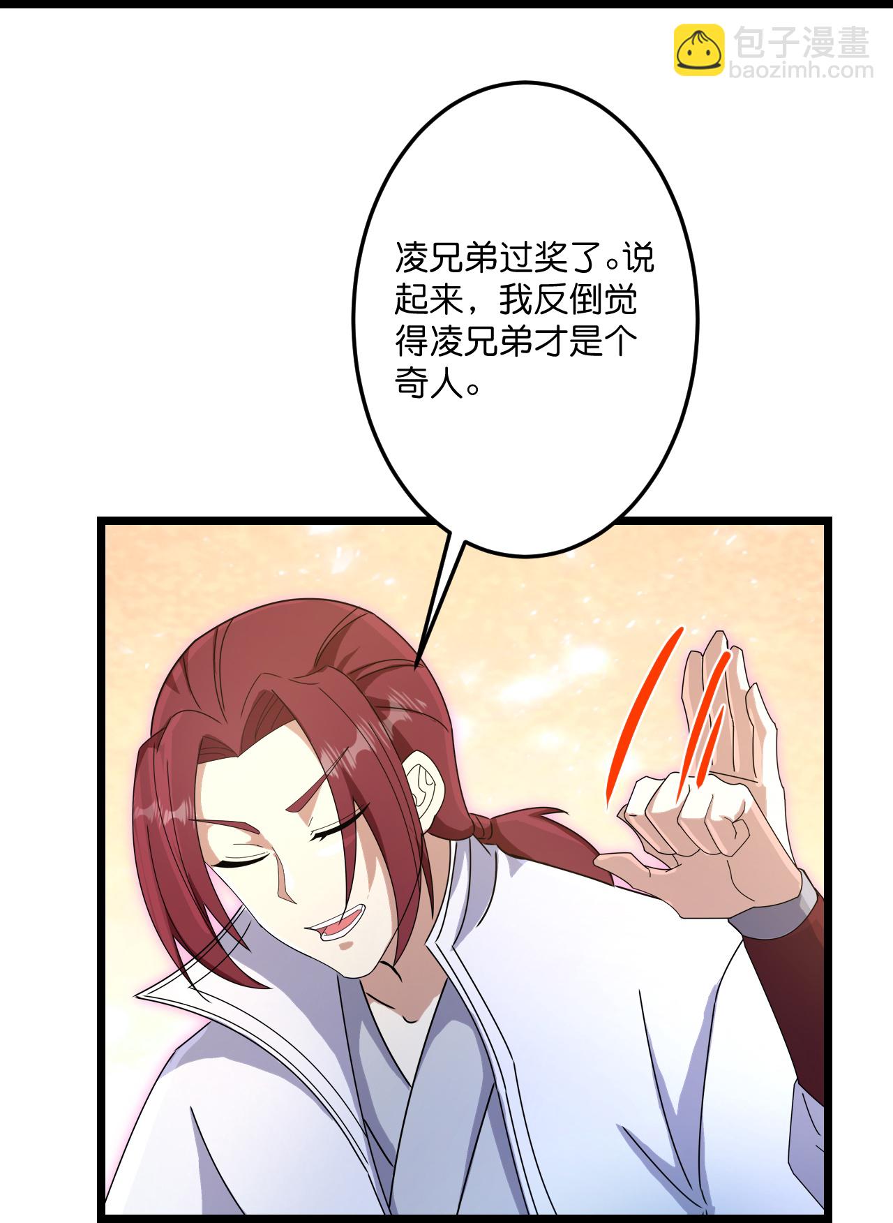 逆天邪神 - 第734話 情繫沐妃雪(1/2) - 3