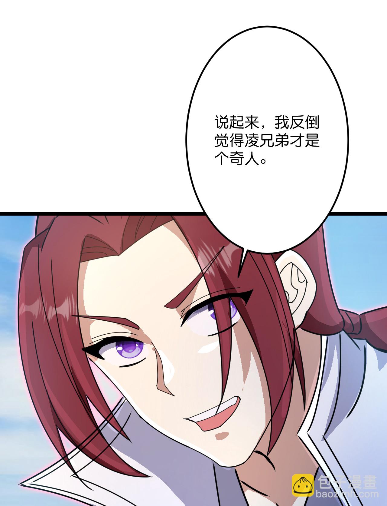 逆天邪神 - 第734話 情繫沐妃雪(1/2) - 4