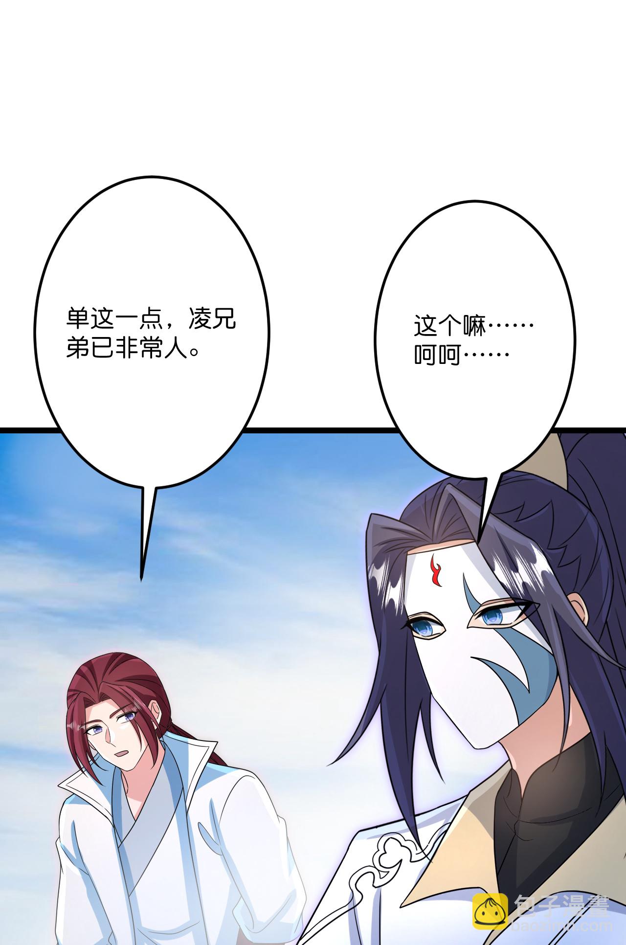 逆天邪神 - 第734話 情繫沐妃雪(1/2) - 7