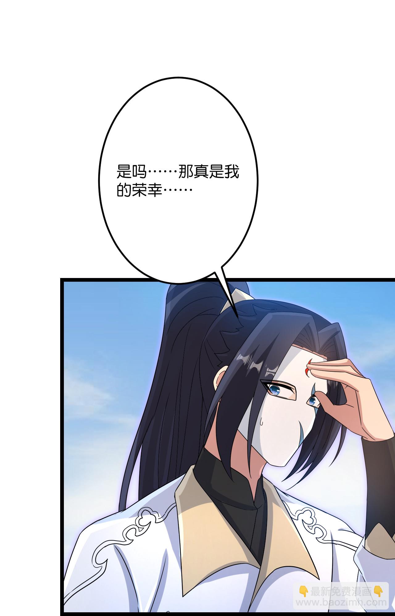 逆天邪神 - 第734話 情繫沐妃雪(1/2) - 1