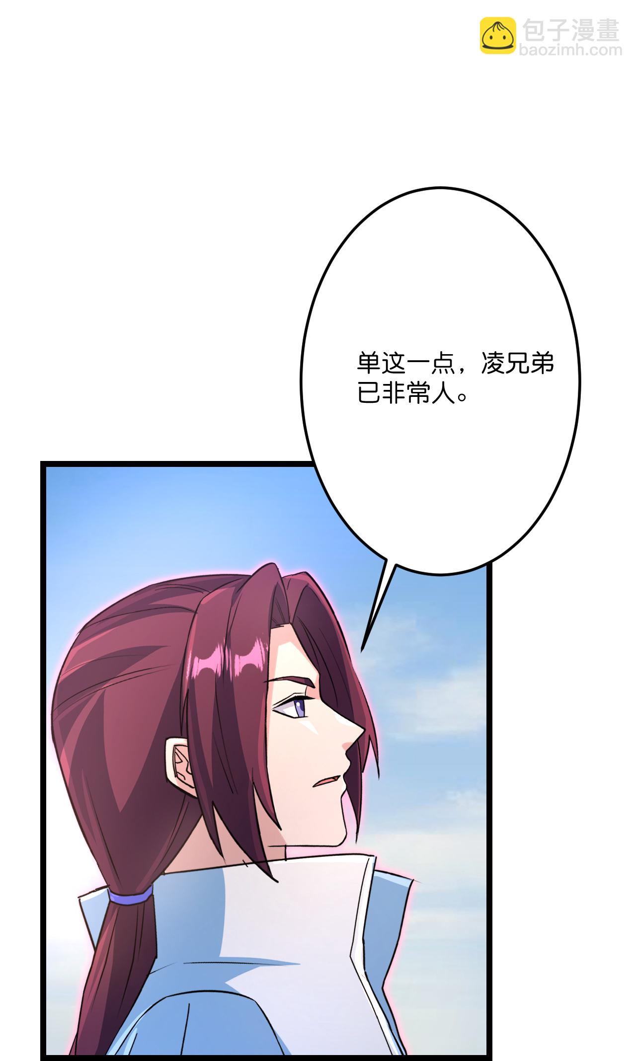 逆天邪神 - 第734話 情繫沐妃雪(1/2) - 5