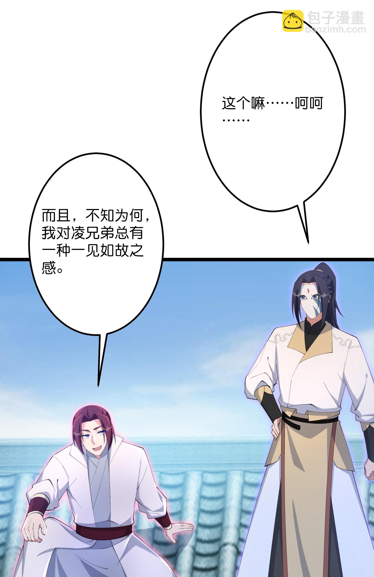 逆天邪神 - 第734話 情繫沐妃雪(1/2) - 6