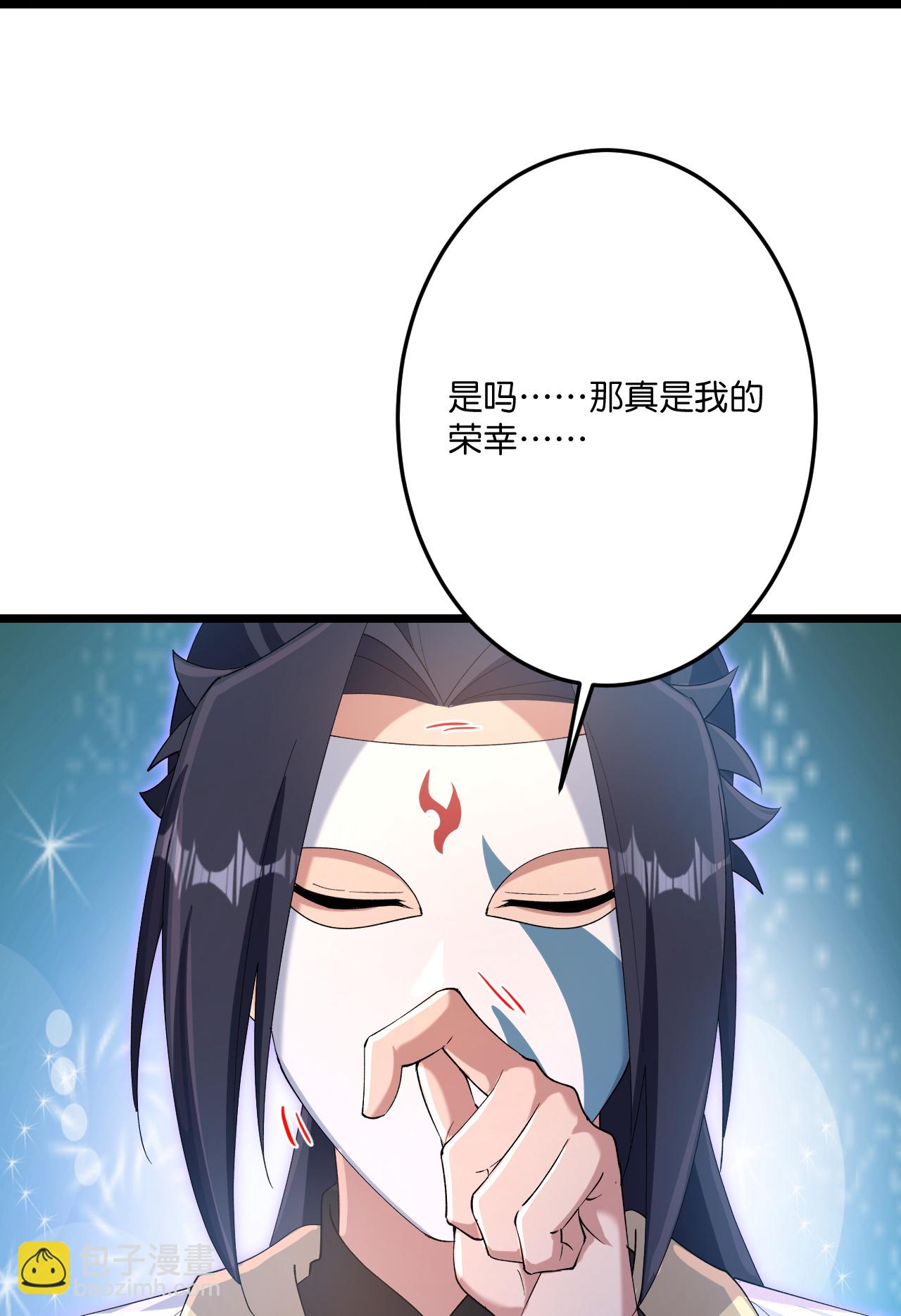 逆天邪神 - 第734話 情繫沐妃雪(1/2) - 7