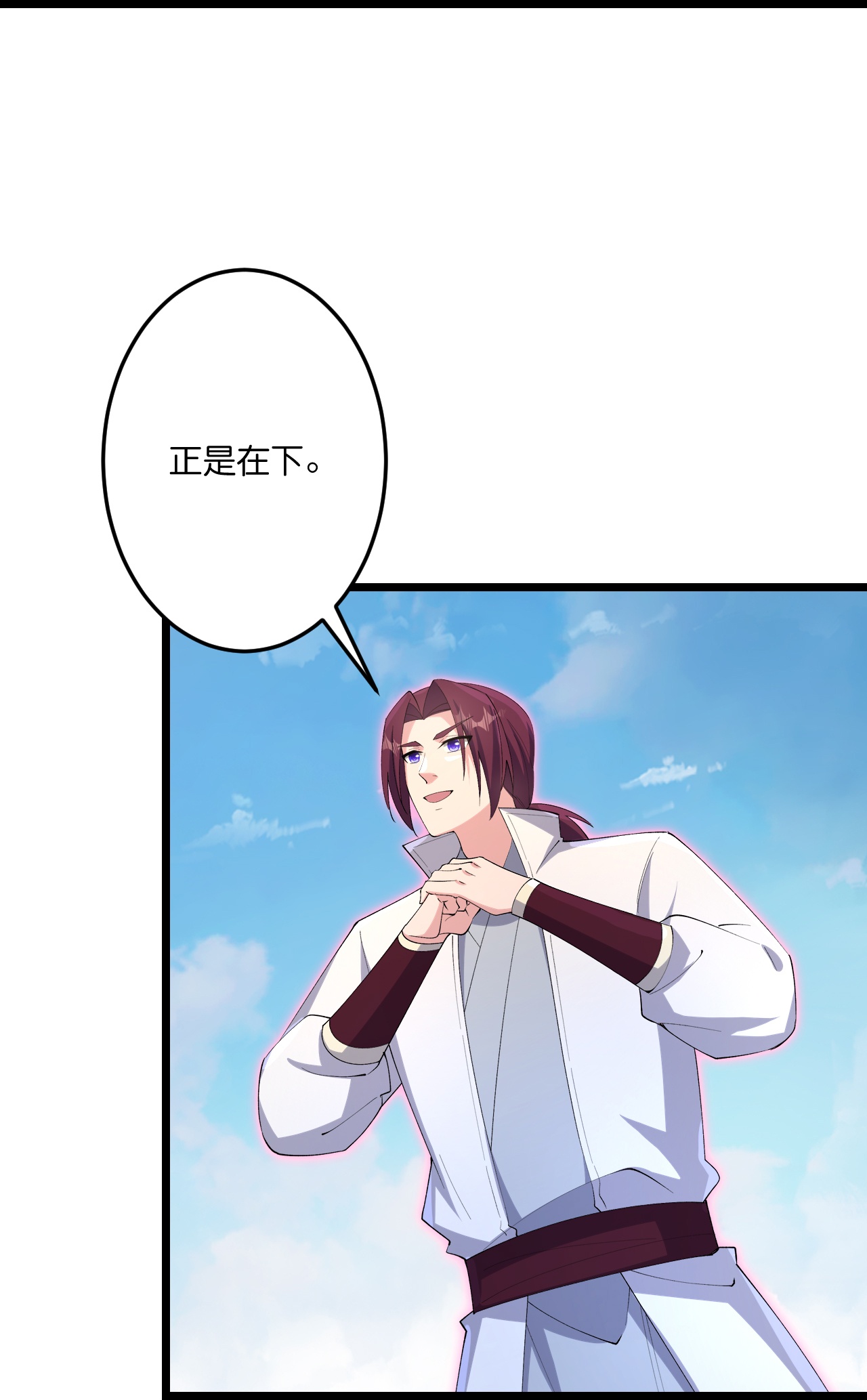 逆天邪神 - 第734話 情繫沐妃雪(1/2) - 4