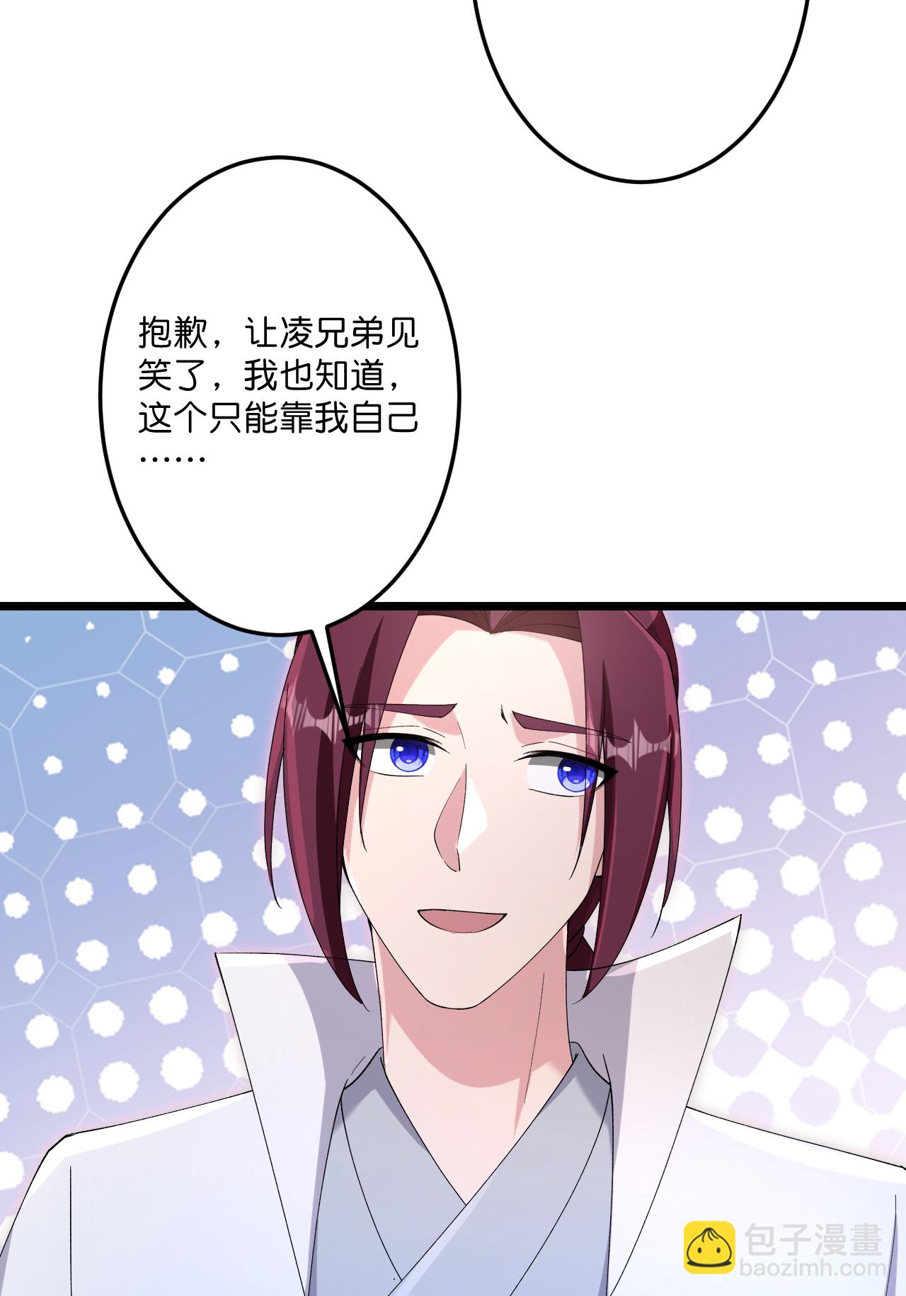 逆天邪神 - 第734話 情繫沐妃雪(1/2) - 8