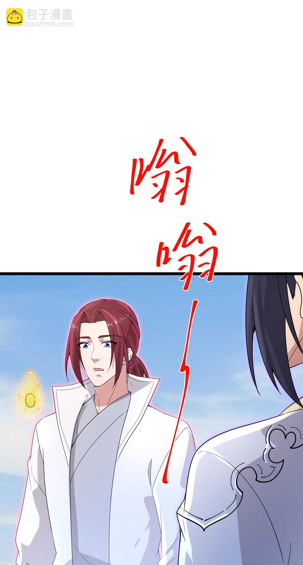 逆天邪神 - 第734話 情繫沐妃雪(2/2) - 1