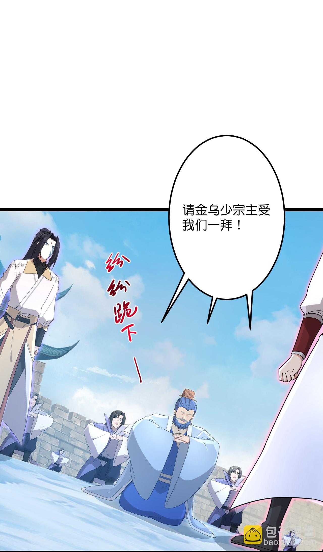 逆天邪神 - 第734話 情繫沐妃雪(1/2) - 7