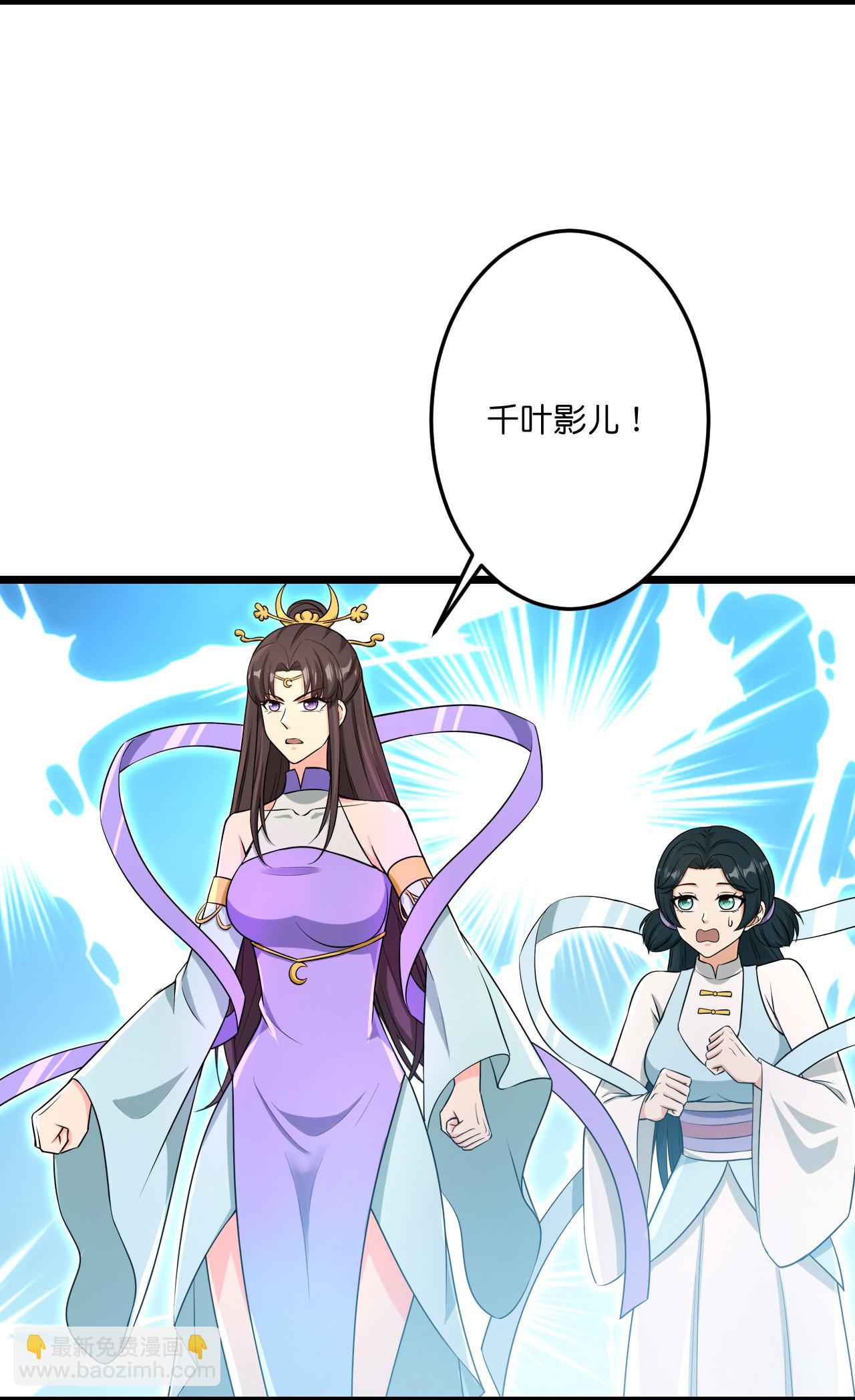 逆天邪神 - 第736話 鴻蒙生死印(1/2) - 6