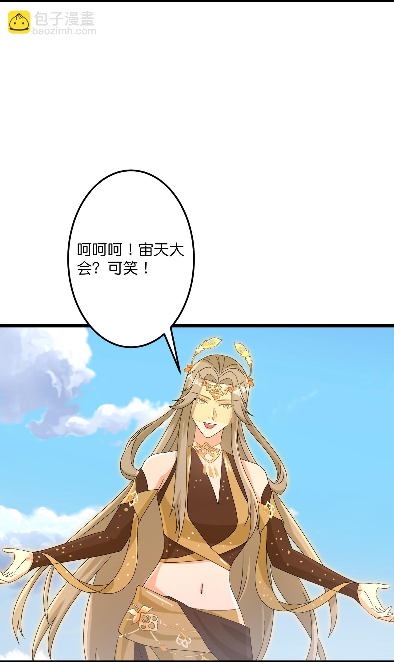 逆天邪神 - 第736話 鴻蒙生死印(1/2) - 2