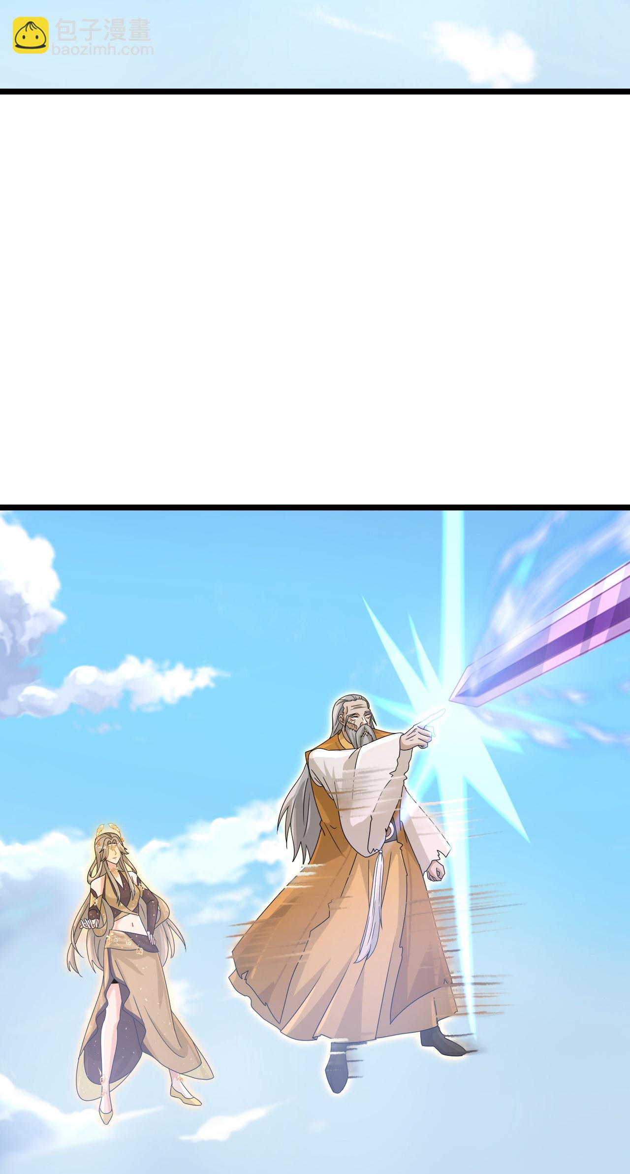 逆天邪神 - 第736話 鴻蒙生死印(1/2) - 7