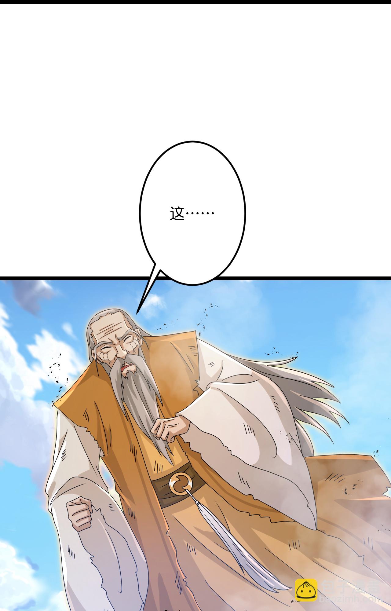 逆天邪神 - 第736話 鴻蒙生死印(1/2) - 2