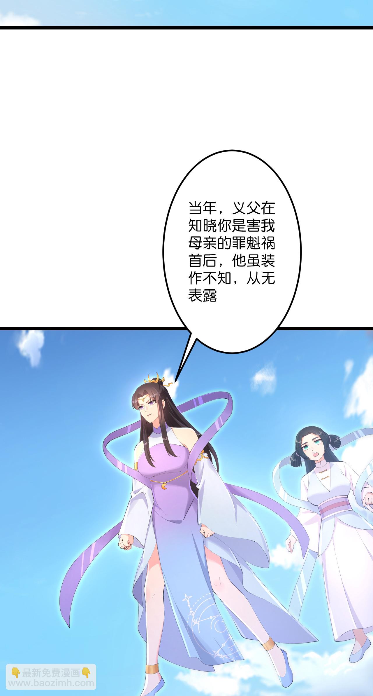 逆天邪神 - 第736話 鴻蒙生死印(1/2) - 7