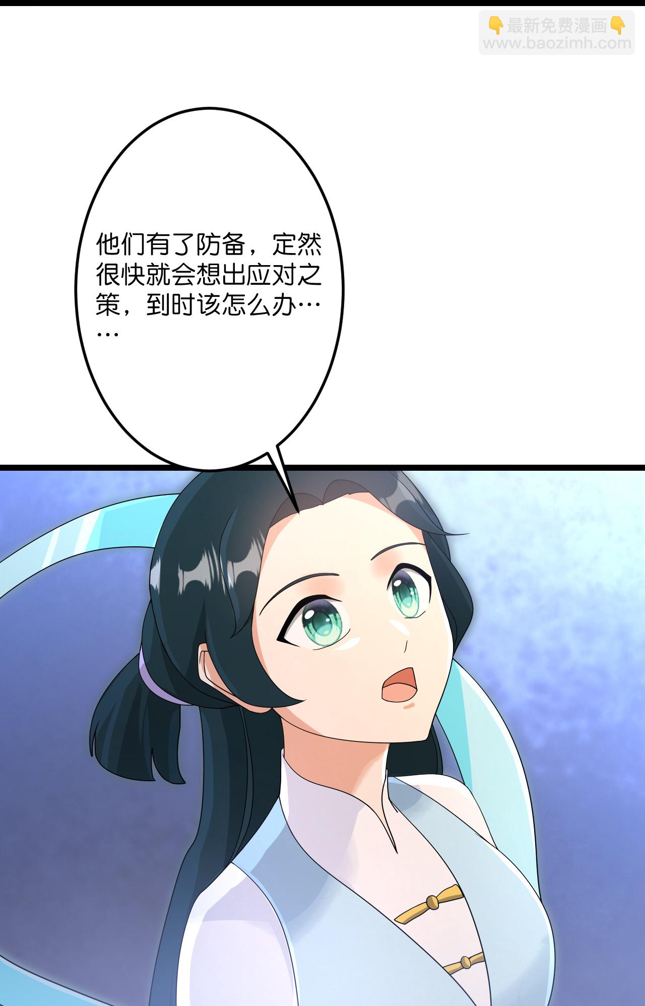 逆天邪神 - 第736話 鴻蒙生死印(1/2) - 1