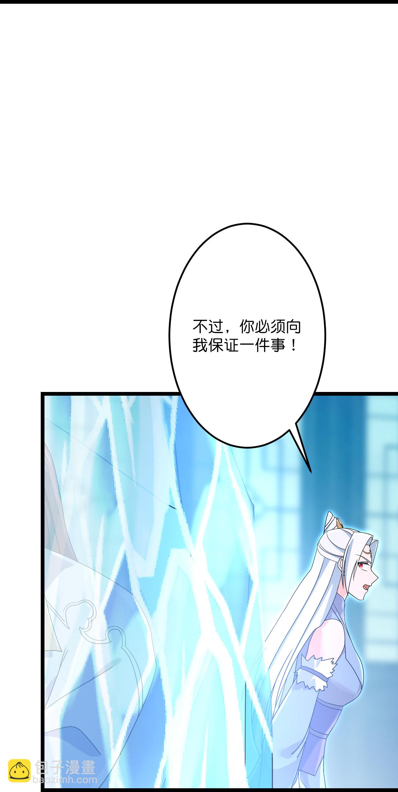 逆天邪神 - 第736話 鴻蒙生死印(2/2) - 3