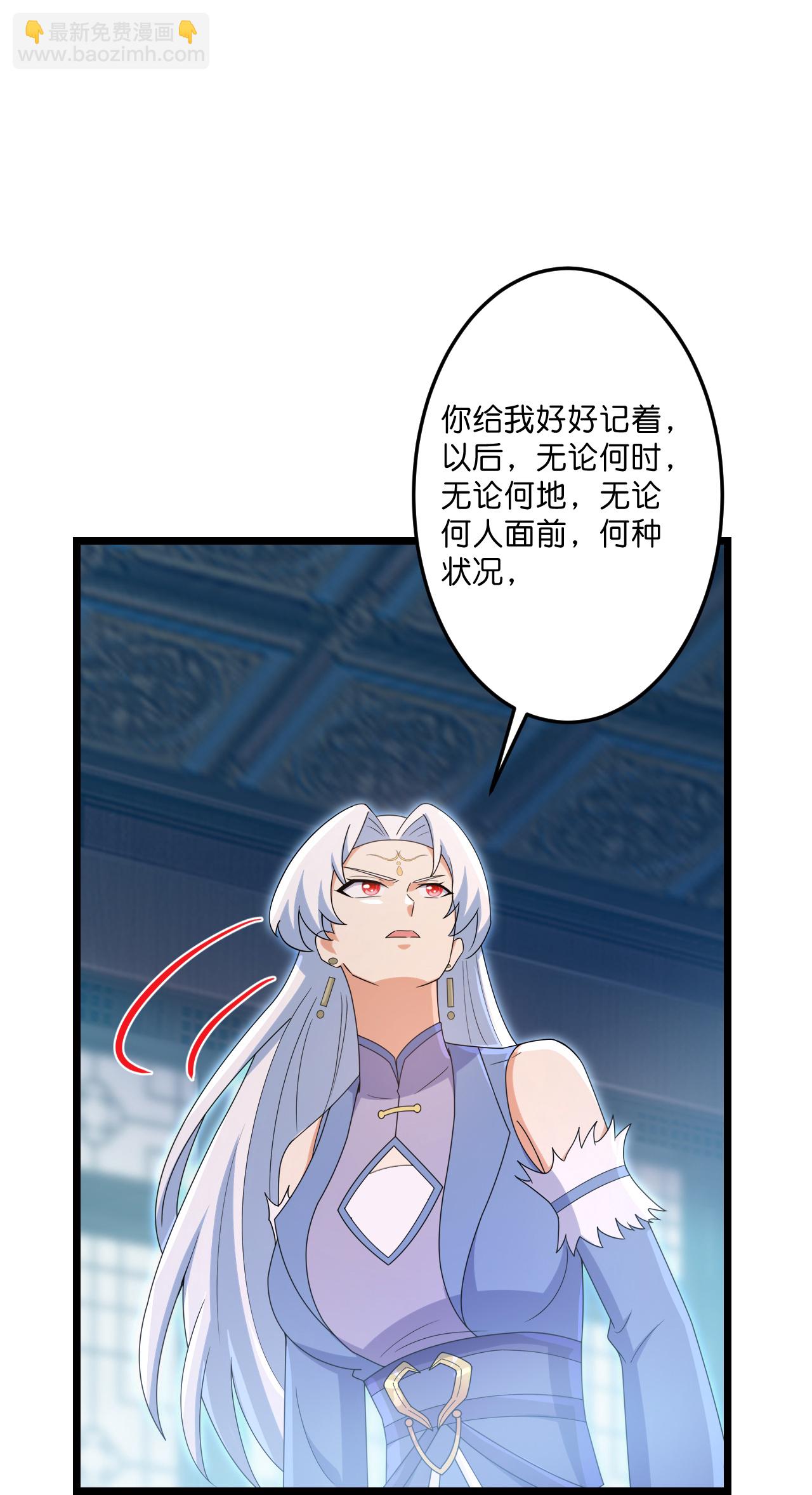 逆天邪神 - 第736話 鴻蒙生死印(2/2) - 3