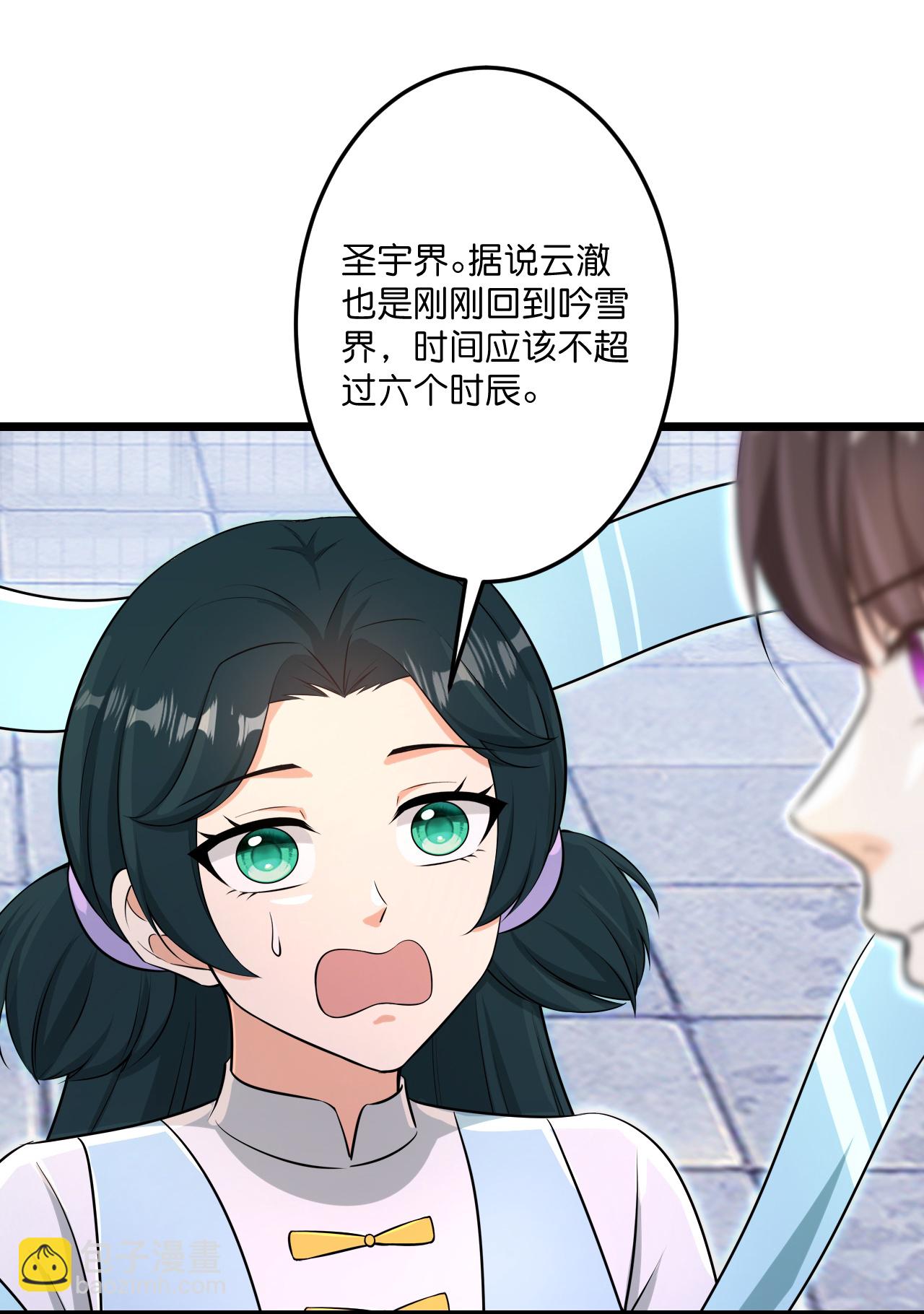 逆天邪神 - 第736話 鴻蒙生死印(1/2) - 6