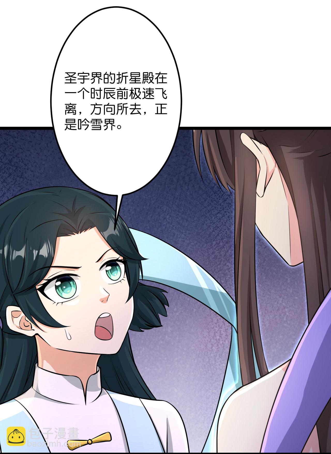 逆天邪神 - 第736話 鴻蒙生死印(1/2) - 8