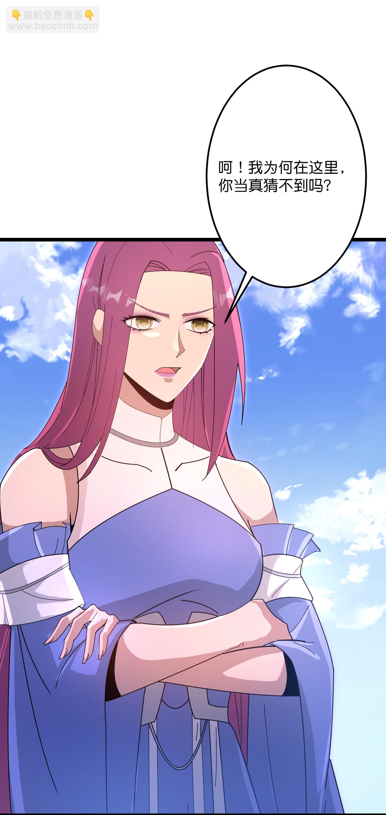 逆天邪神 - 第738話 消息走漏（下）(1/2) - 3