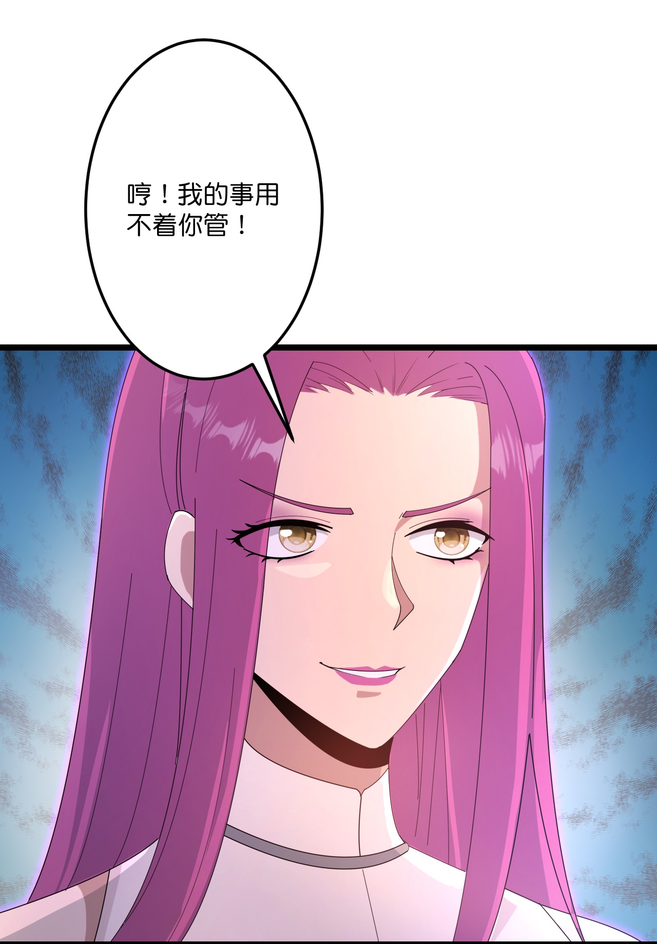 逆天邪神 - 第738話 消息走漏（下）(1/2) - 6