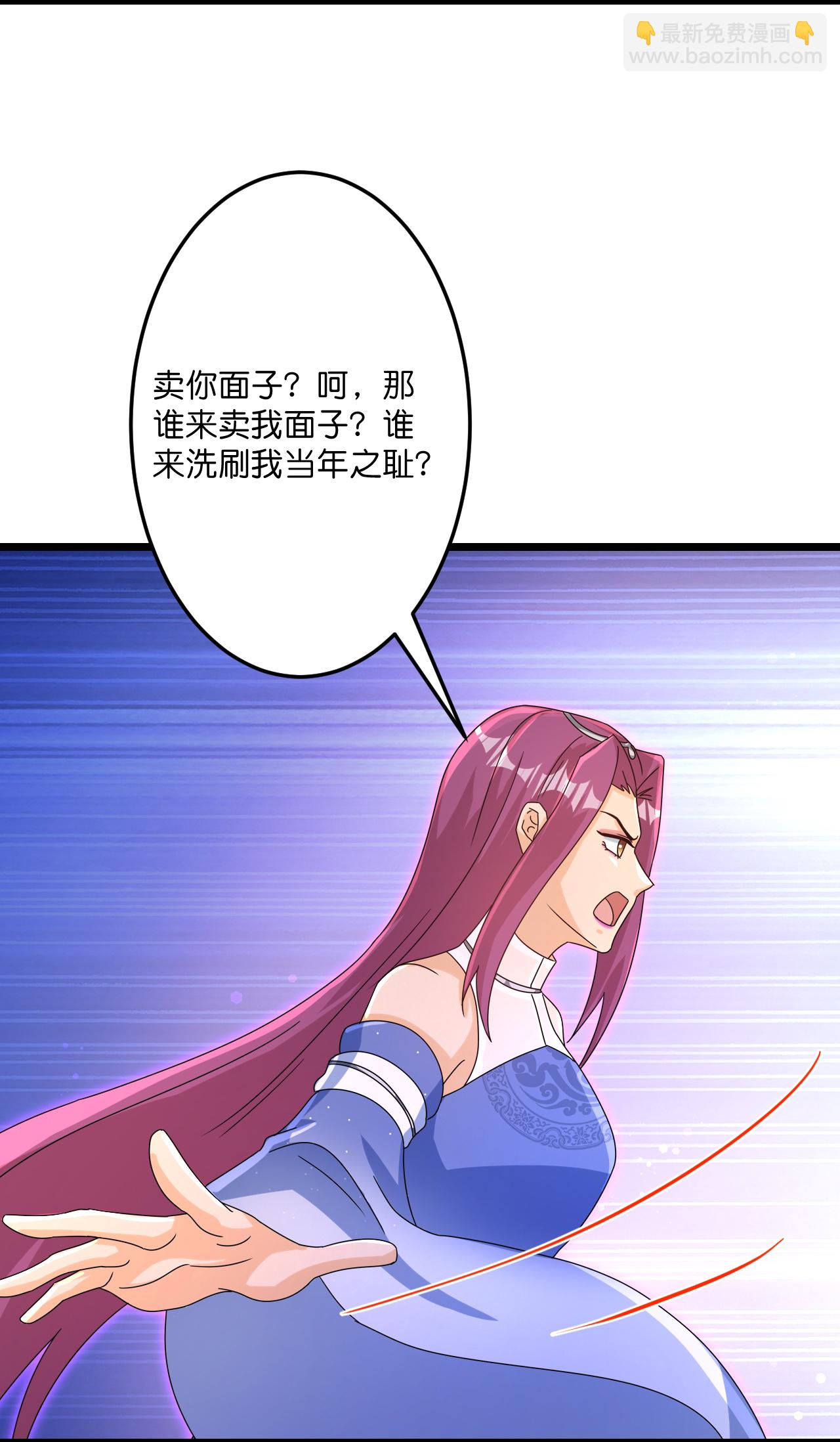 逆天邪神 - 第738話 消息走漏（下）(1/2) - 1