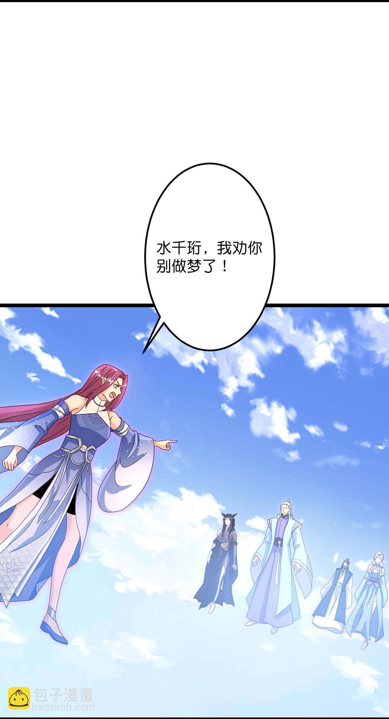 逆天邪神 - 第738話 消息走漏（下）(1/2) - 2