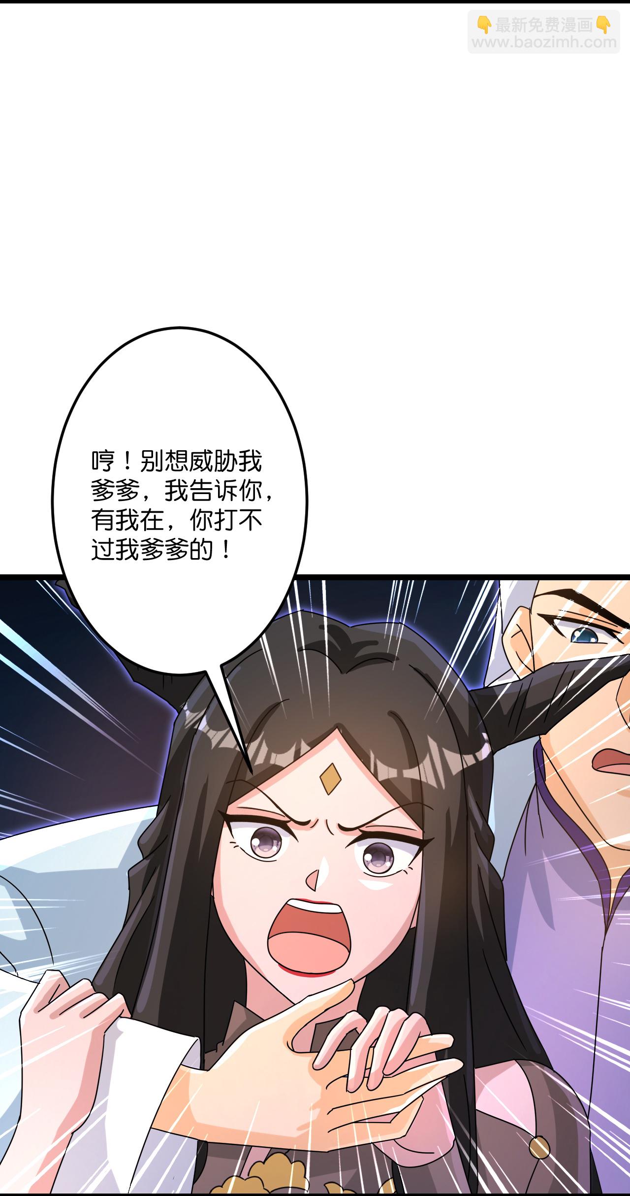 逆天邪神 - 第738話 消息走漏（下）(1/2) - 2