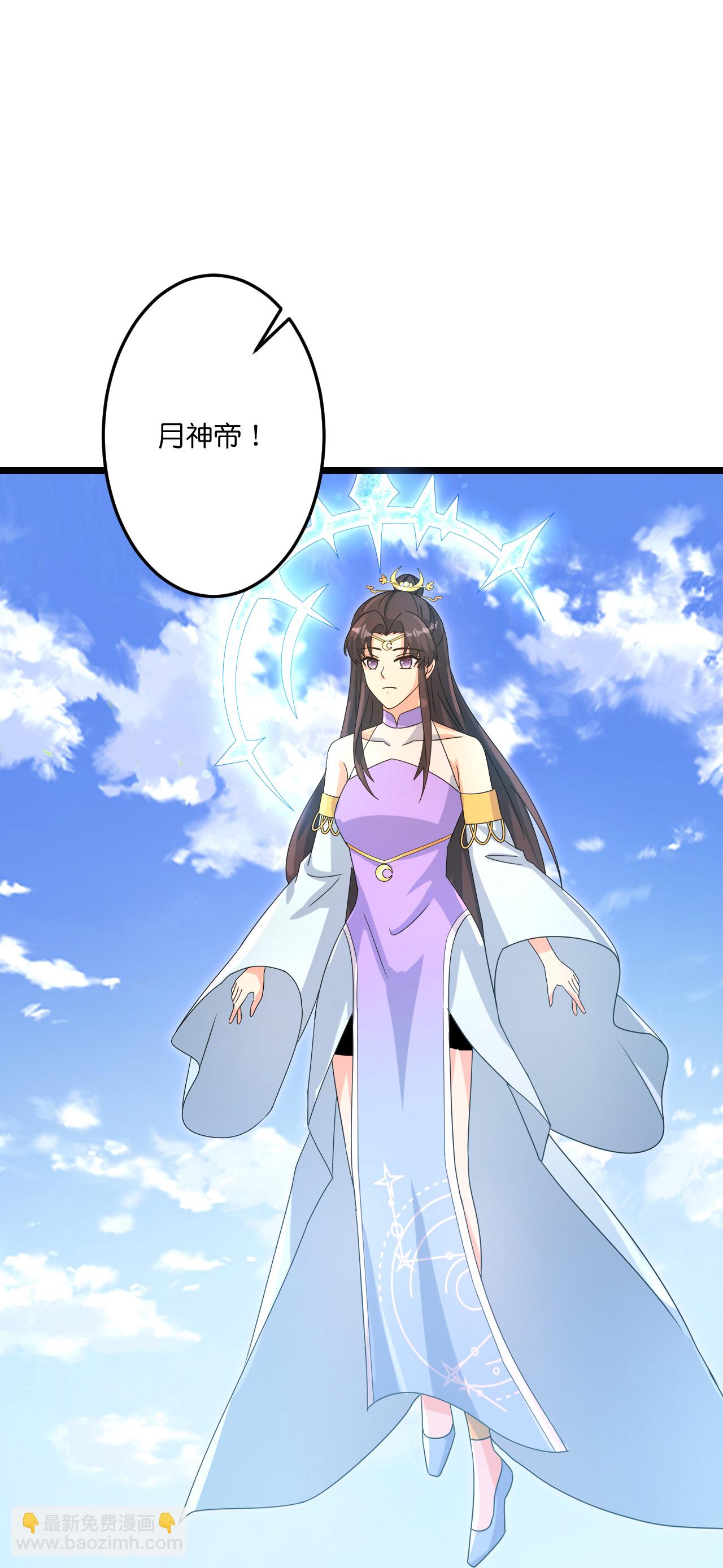 逆天邪神 - 第738話 消息走漏（下）(1/2) - 7