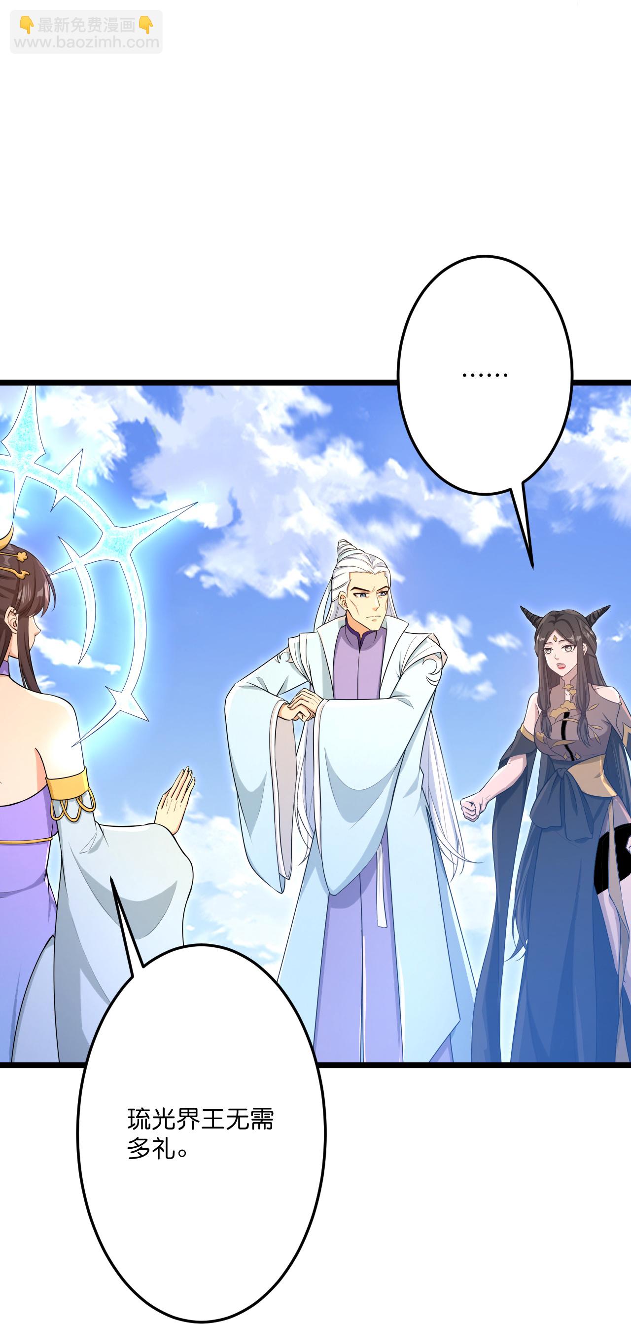 逆天邪神 - 第738話 消息走漏（下）(1/2) - 3